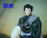 matatabi2