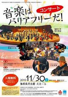20131130.jpg