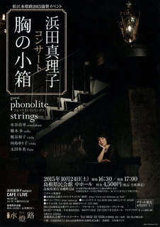 20151024.jpg