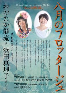 2017.2.25.jpg