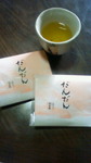 だんだん.jpg