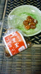 一里玉.jpg