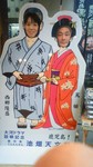 西郷どんと篤姫.jpg