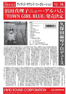 gougai.jpg