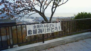 ishinomaki.jpg