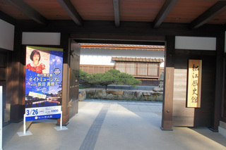 02歴史館入口.jpg