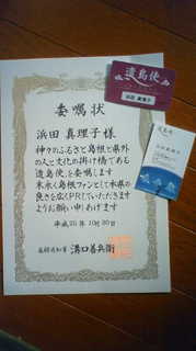 201310301534000.jpg