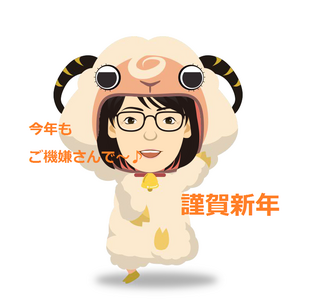 2015年賀状.png