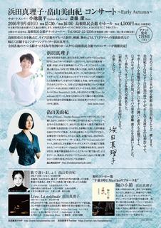 県民会館ちらし裏.jpg