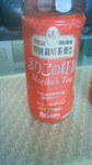 mariko's tea.jpg