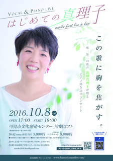 omote (2).jpg